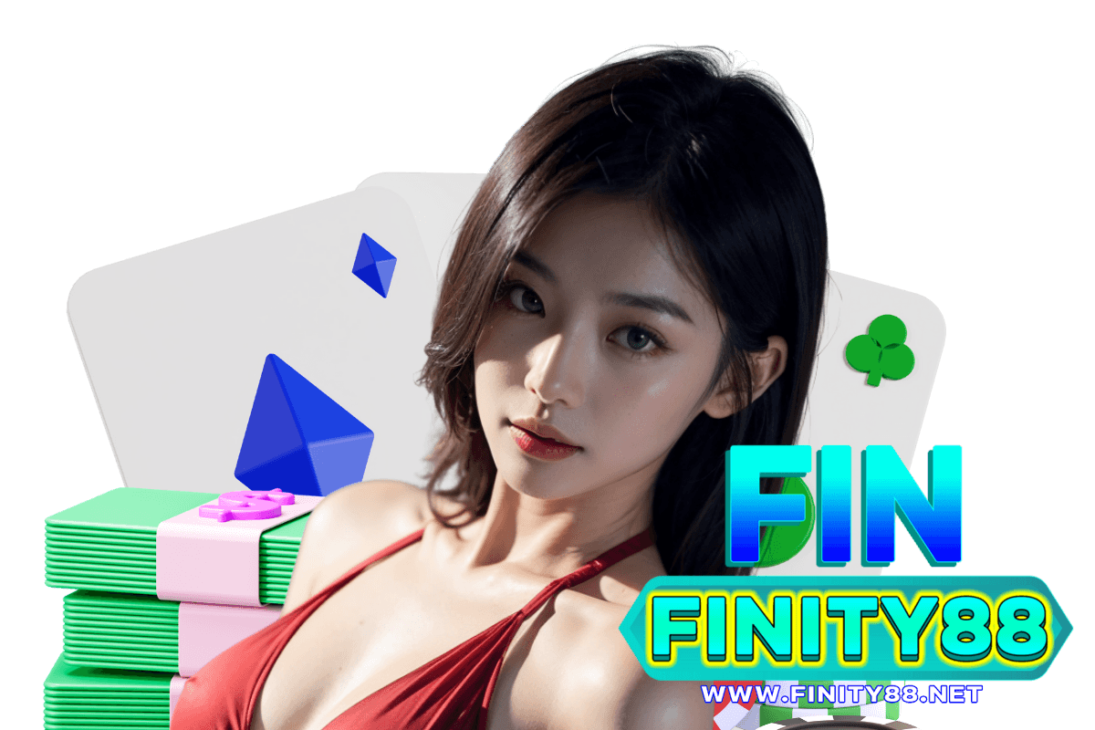 finity88 แจกเครดิตฟรี